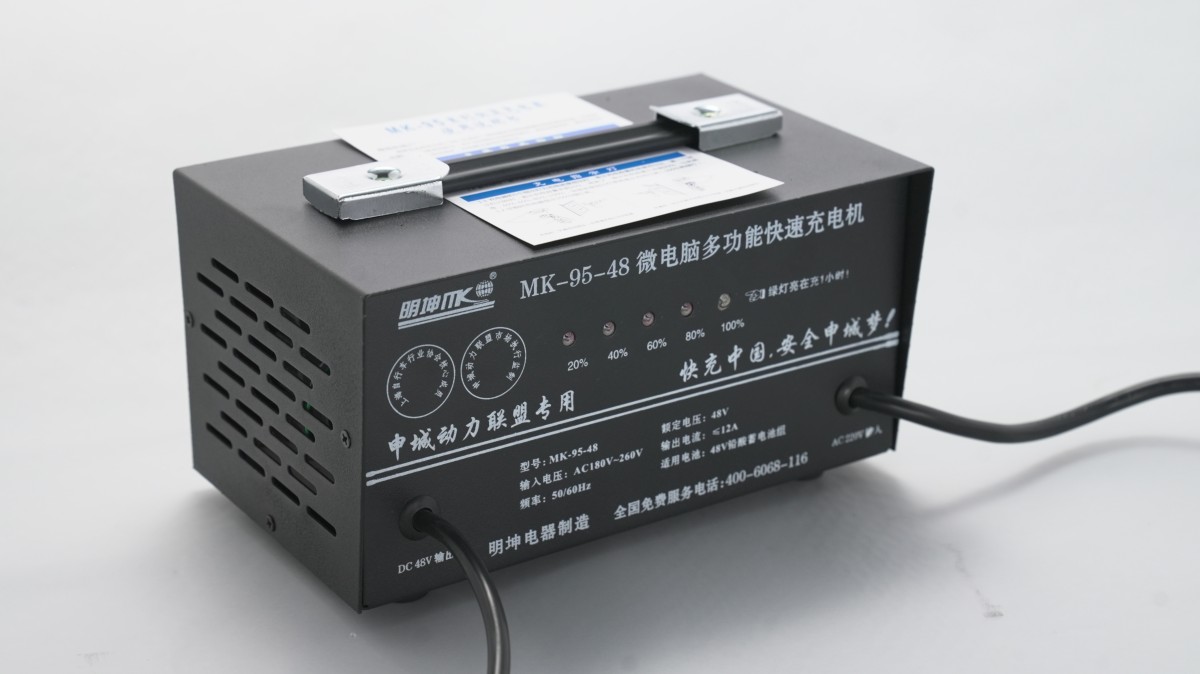 Mingkun microcomputer fast charger
